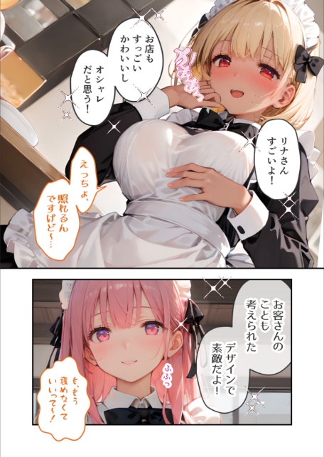 VIP限定 SEXバーへようこそ（11） モザイク版-8
