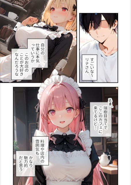 VIP限定 SEXバーへようこそ（11） モザイク版-9