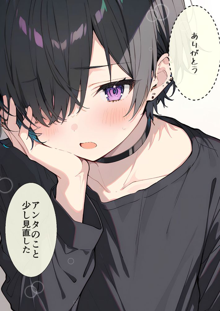 オフ会で会った地雷系ゲーマー女子と恋人になる話【単話】（8）モザイク版-6