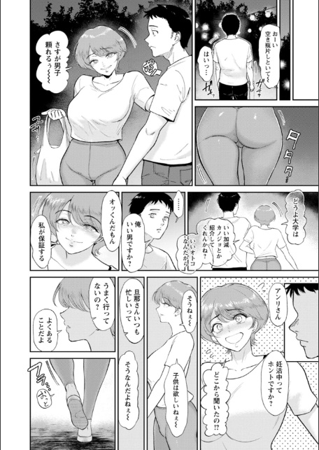 夕暮れの花蜜-10