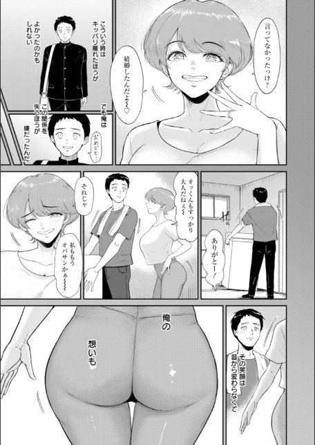 夕暮れの花蜜-9