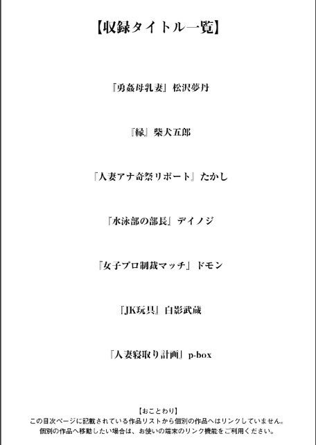 神乳SEVEN vol.68-3