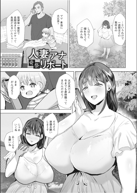 神乳SEVEN vol.68-7