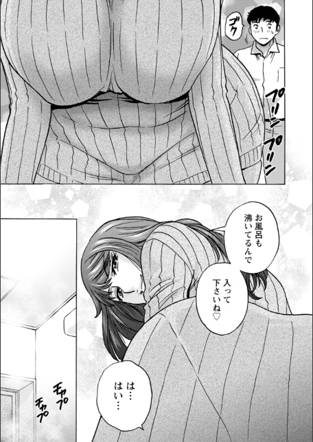 今日の遊び明日の本気-11