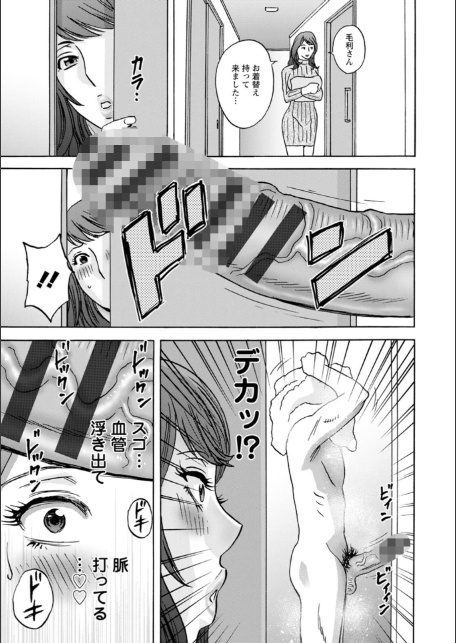 今日の遊び明日の本気-13