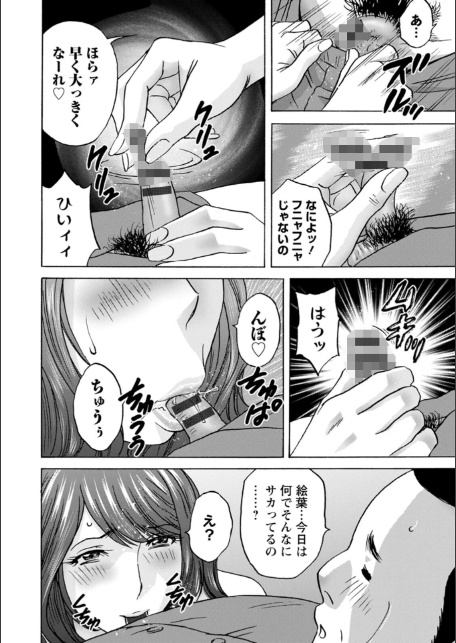 今日の遊び明日の本気-16