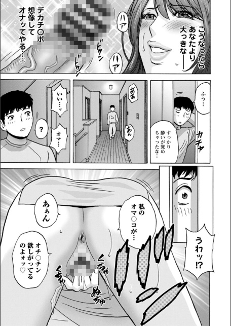 今日の遊び明日の本気-19