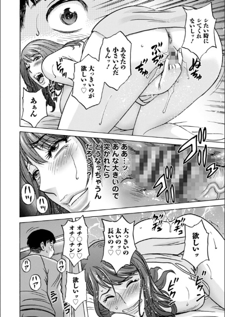 今日の遊び明日の本気-20