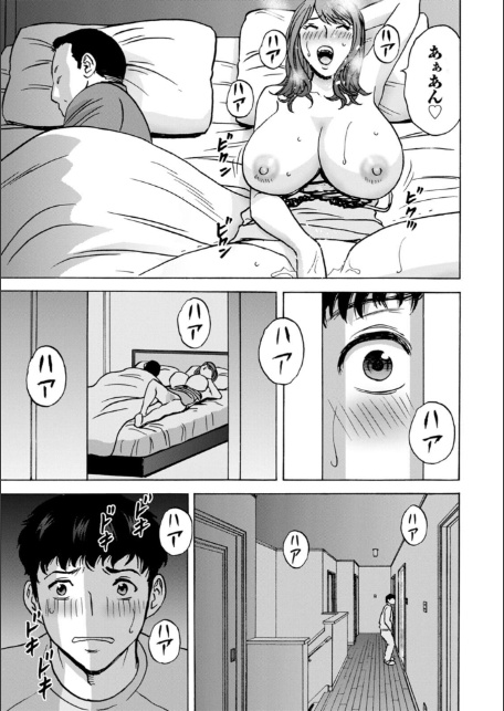 今日の遊び明日の本気-7