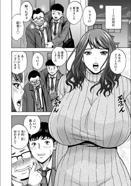 今日の遊び明日の本気-8