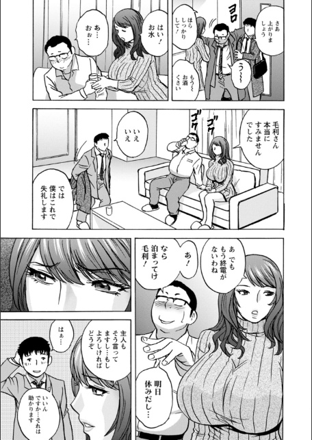 今日の遊び明日の本気-9