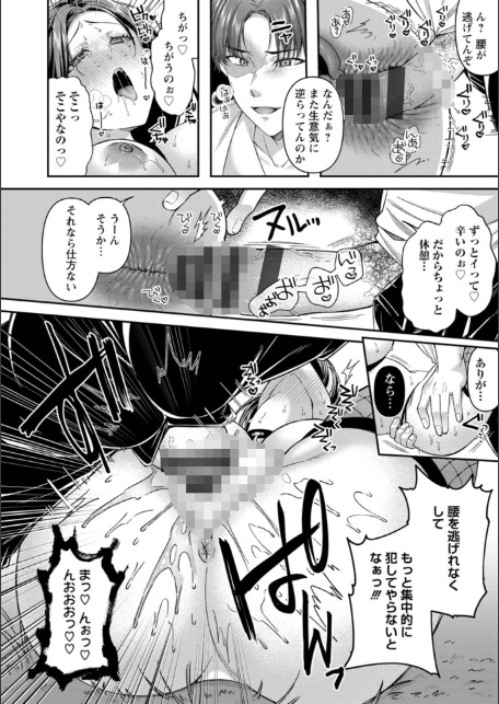 二面性愛-20