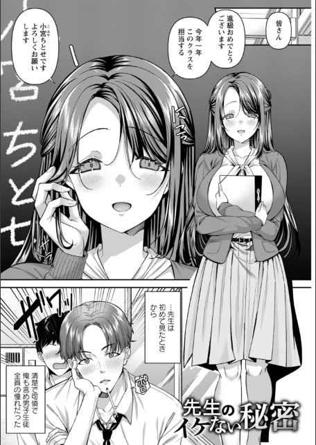 二面性愛-5