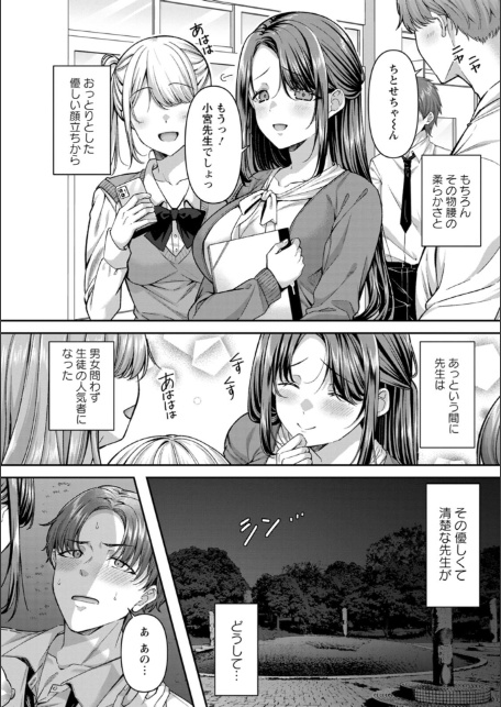 二面性愛-6