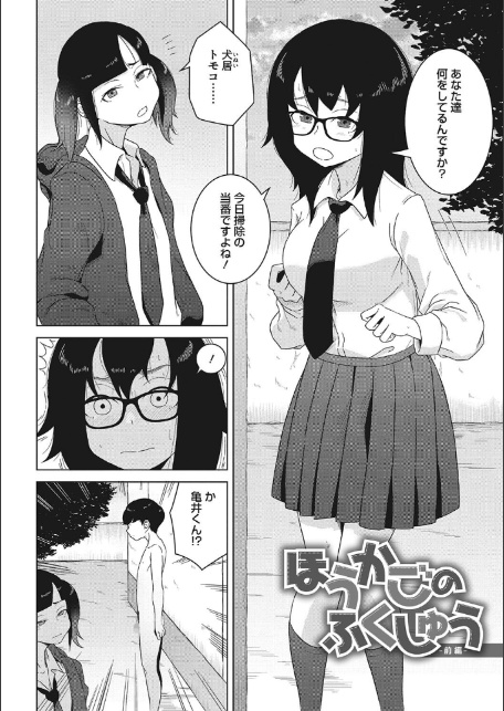 青春の体液-12