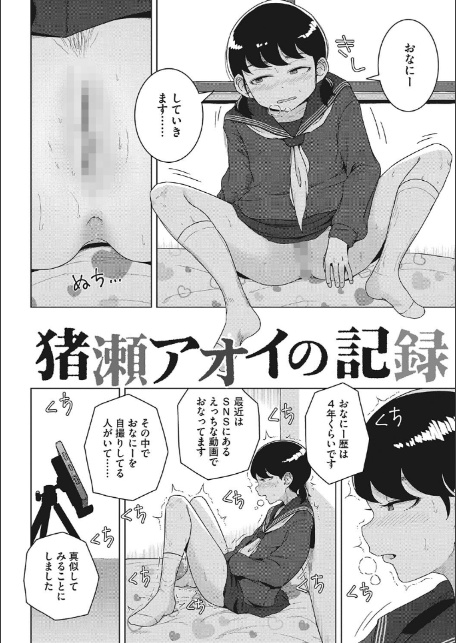 青春の体液-4