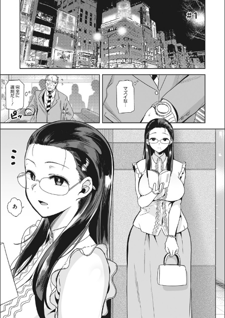 聖華女学院公認竿おじさん-3