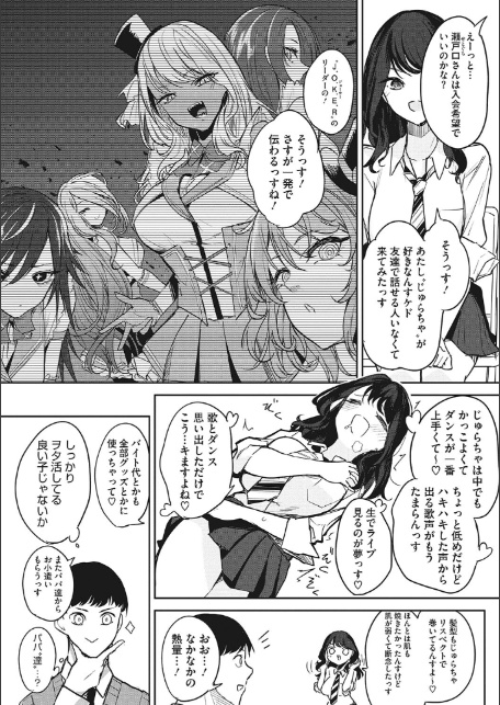 パイズリ通-12