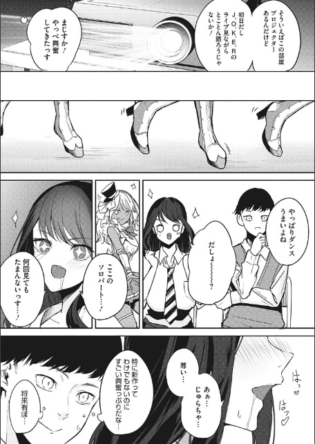 パイズリ通-13