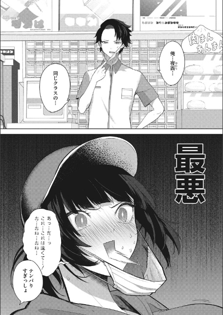 パイズリ通-6