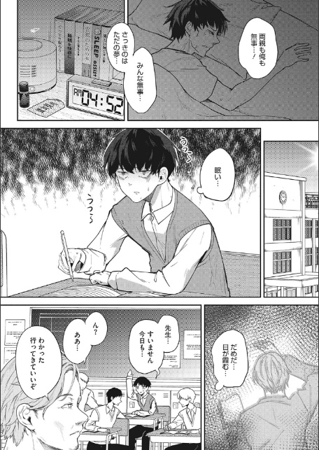 パイズリ通-9