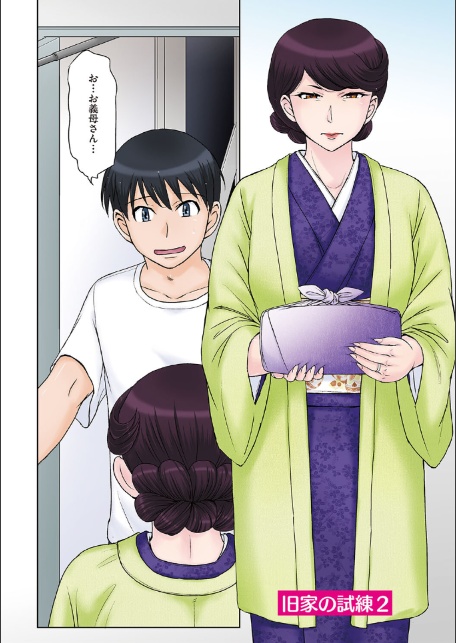 ママさん恋育園-14