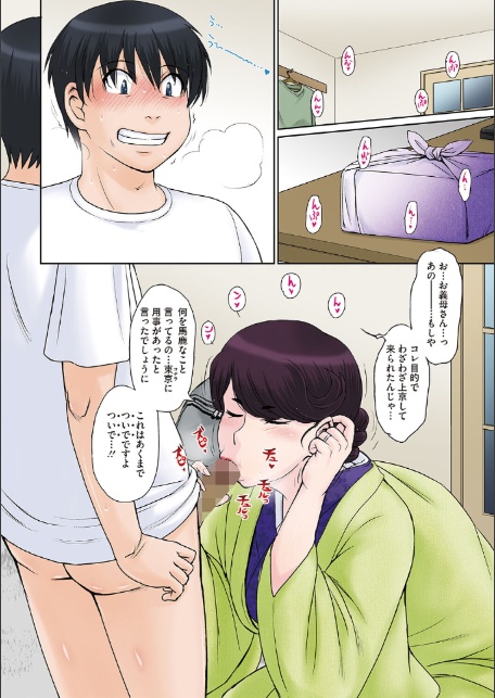ママさん恋育園-16