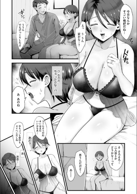 肉園-10