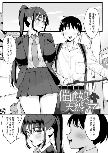 肉園-11