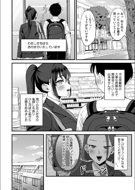 肉園-12