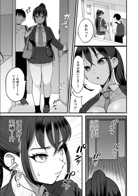 肉園-13