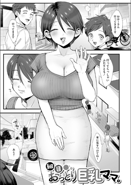 肉園-3