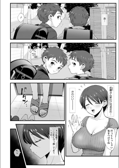 肉園-4