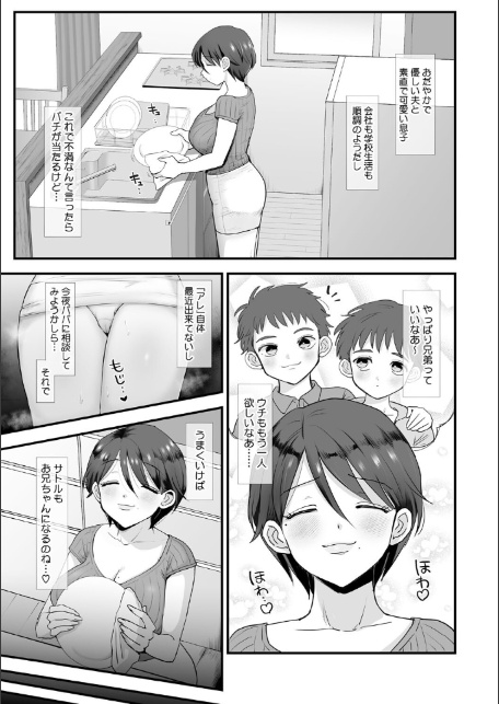肉園-5