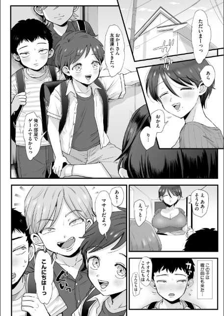 肉園-6