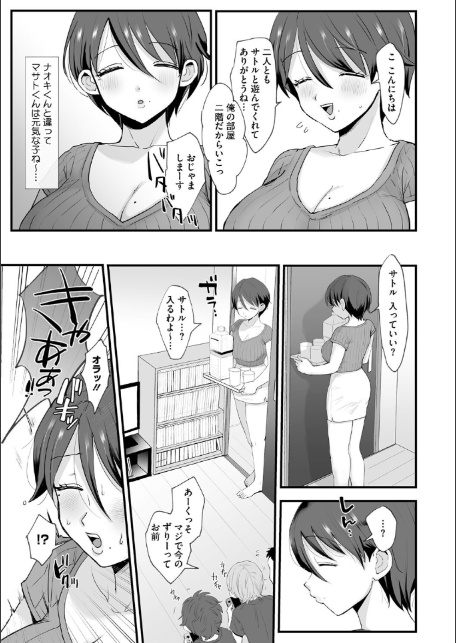 肉園-7