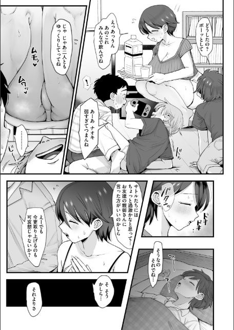 肉園-9