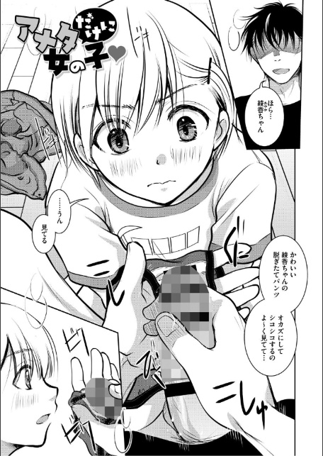 もうデキるんだよ-13