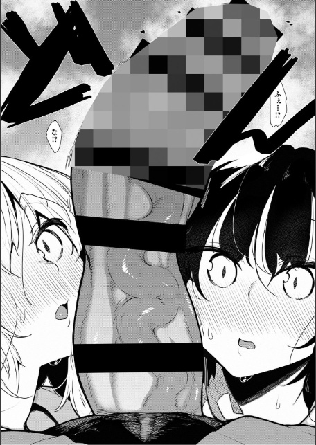 サキュバてぃっく【単行本】-8