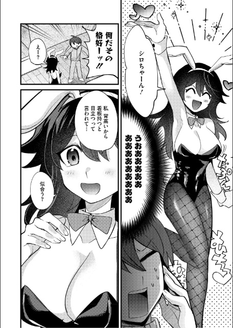 心音に触って-10