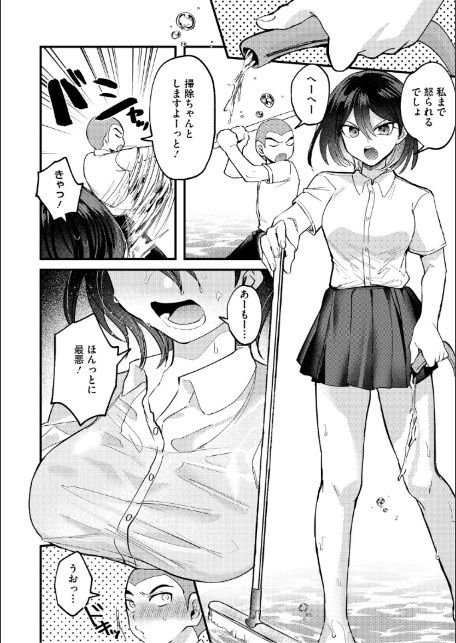 心音に触って-14