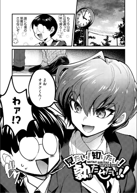 心音に触って-17