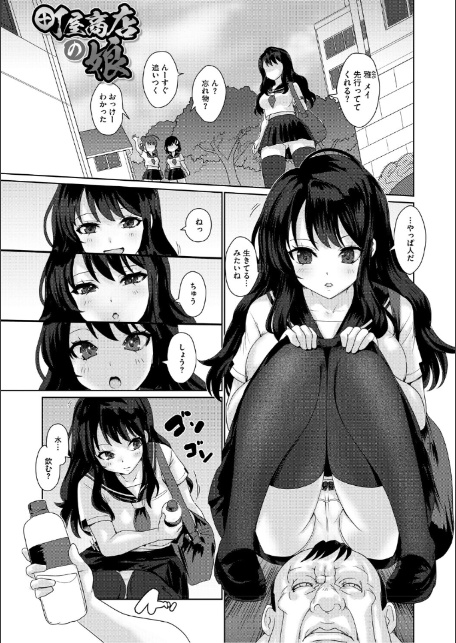 ゆるびっち-11