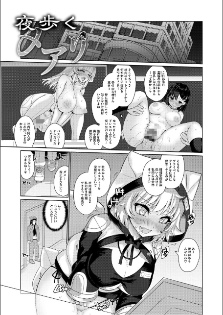 ゆるびっち-15