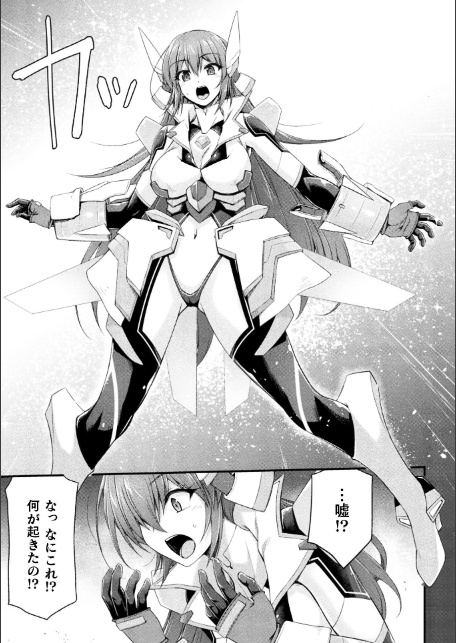 極煌戦姫ミストルティア THE COMIC 第1話【単話】-7