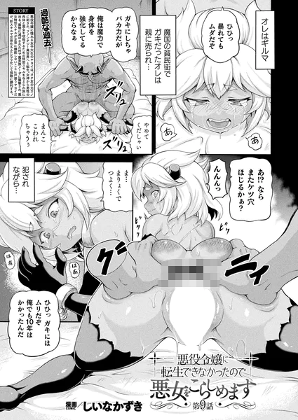 b073bktcm07498