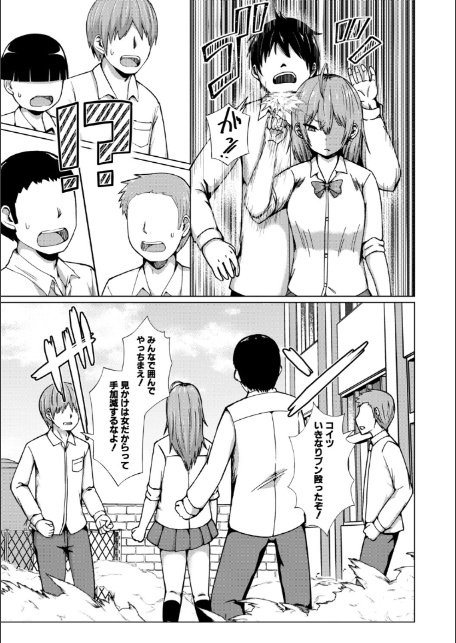 TSした俺たちが快楽堕ちするわけがないっ！【電子版特典付き】-15