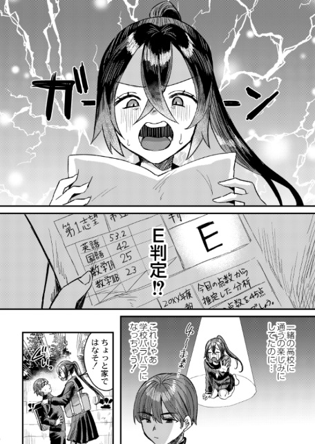 オナ禁のすゝめ-1