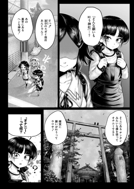 ヒルガオの怪-2
