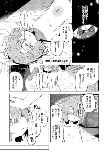 くーあい・あぐれっしょん-17